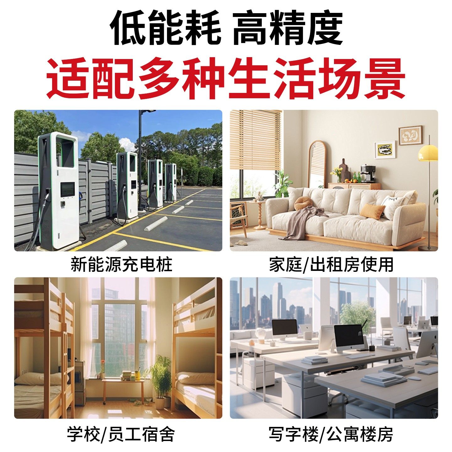 威胜单相电度智能表5/60A高精度峰谷万用表出租屋家用220V电能表 - 图2