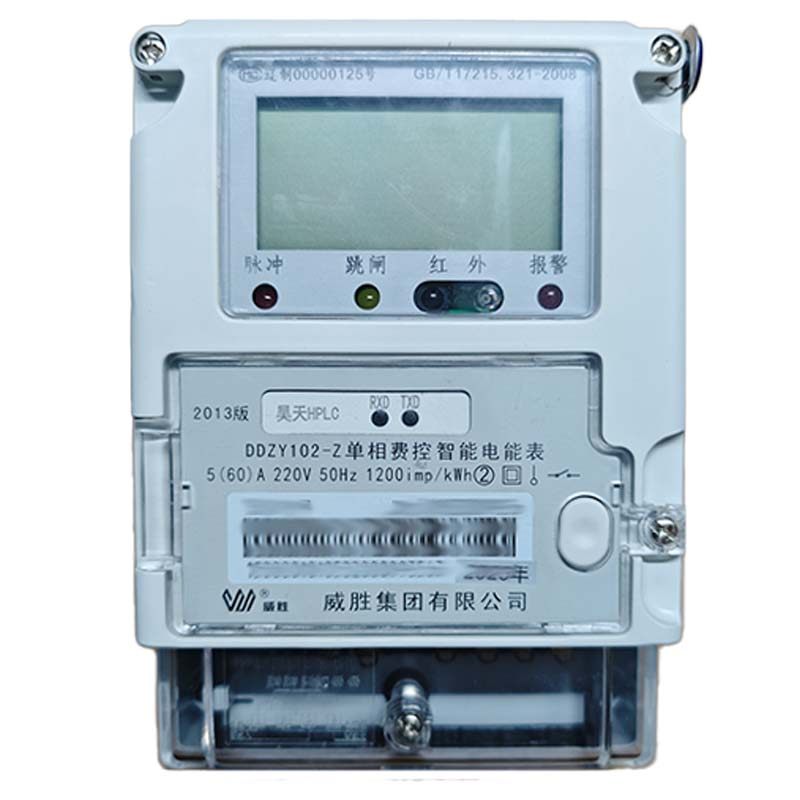 威胜单相电度智能表5/60A高精度峰谷万用表出租屋家用220V电能表 - 图0