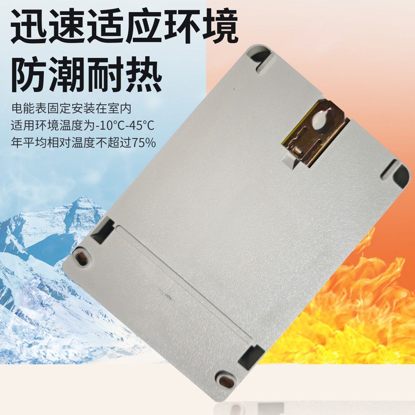 威胜单相电度智能表5/60A高精度峰谷万用表出租屋家用220V电能表 - 图3