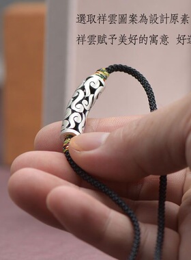 祥云纹项链男款轻奢高级感男士吊坠新中式招财纳福毛衣链生日礼物