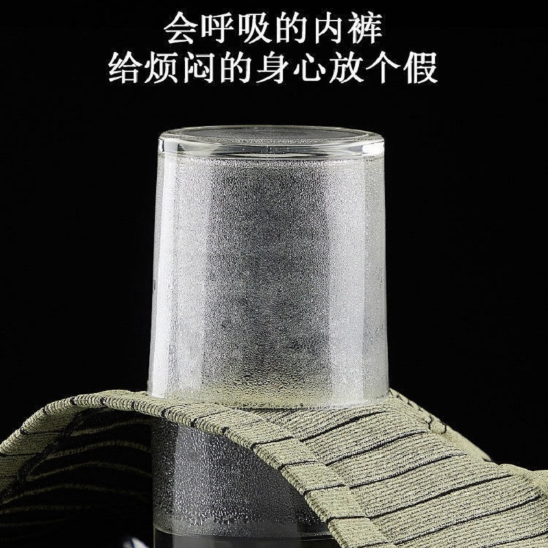 高腰收腹内裤女收小肚子强力提臀裆塑形束腰透气三角短裤