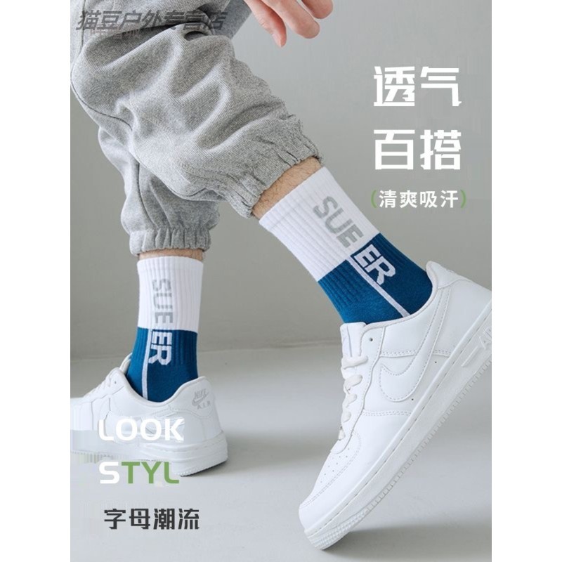  呼噜城短袜/打底袜/丝袜/美腿袜