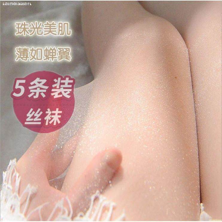薄款亮晶晶珠光韩闪闪亮超薄美腿袜 呼噜城连裤袜/打底袜