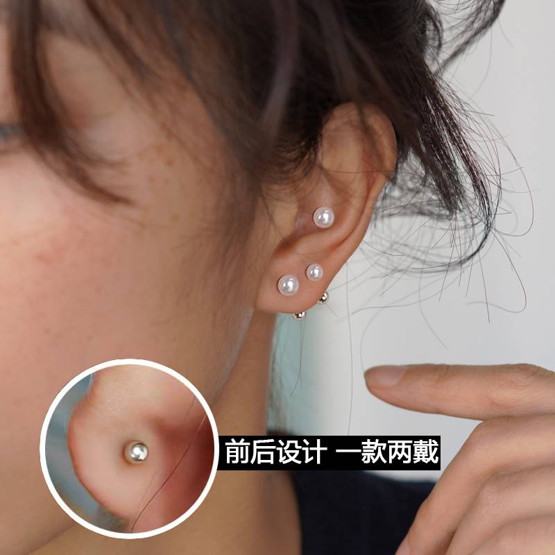 925纯银淡水珍珠耳钉女养耳洞耳环耳饰睡觉免摘螺丝拧扣小耳骨钉