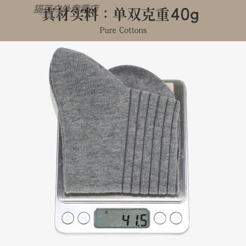  呼噜城短袜/打底袜/丝袜/美腿袜