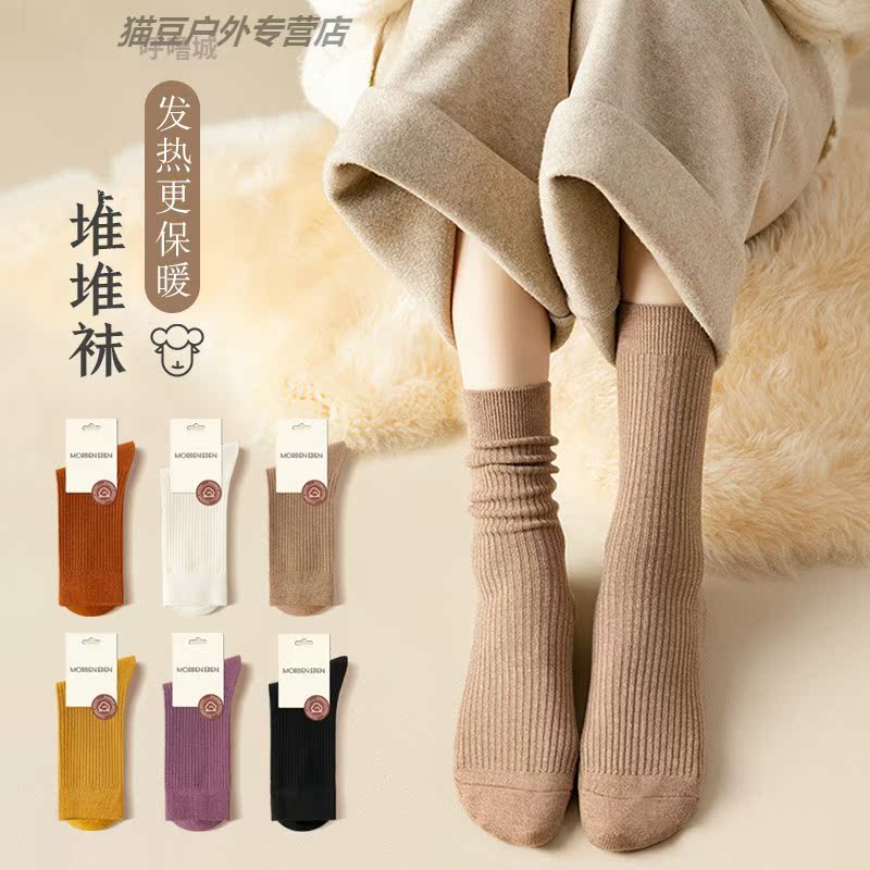  呼噜城短袜/打底袜/丝袜/美腿袜