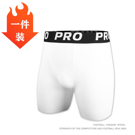 Men's quick-drying breathable elastic sports fitness three-point basketball shorts football men's tight tackle bottoming five-point shorts