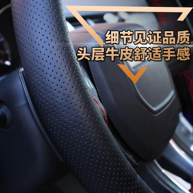 广汽传祺gs4方向盘套plus/coupe/GS3/m6pro真皮手缝把套四季牛皮