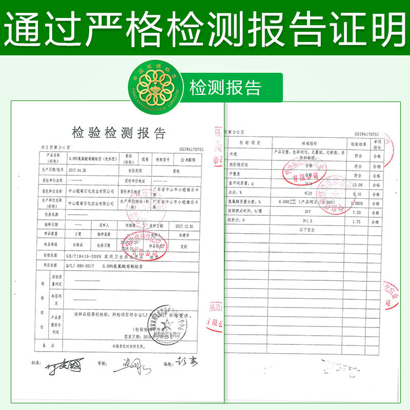  榄菊西可盘香/灭蟑香/蚊香盘