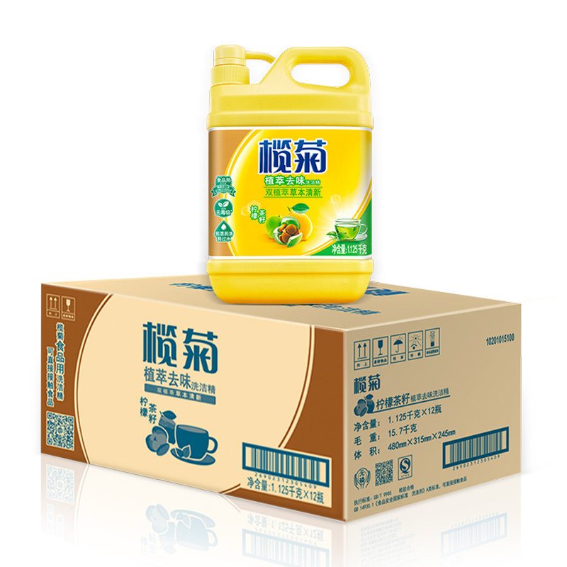 榄菊家庭装商用大桶洗碗12桶洗洁精 榄菊西可洗洁精