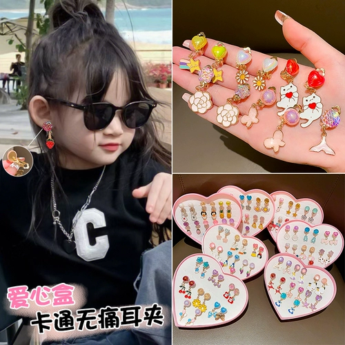 Детские мультяшные милые клипсы, без проколов ушей