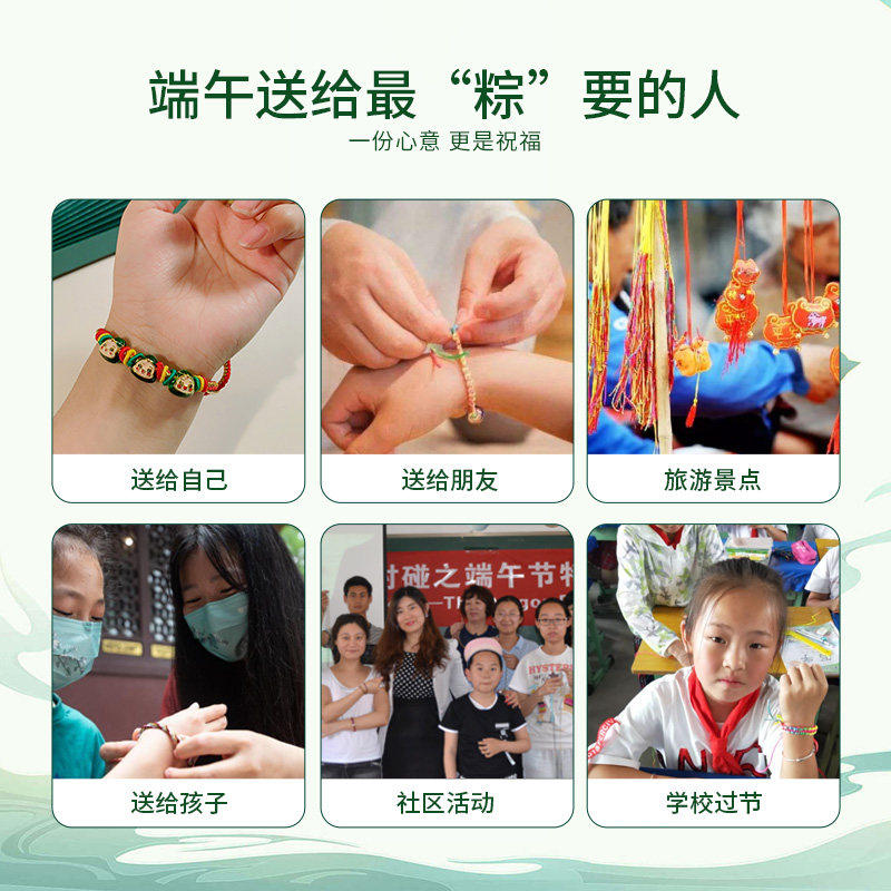 端午节五彩绳手工编织绳粽小粽子手绳五色线手链首饰儿童红绳批发