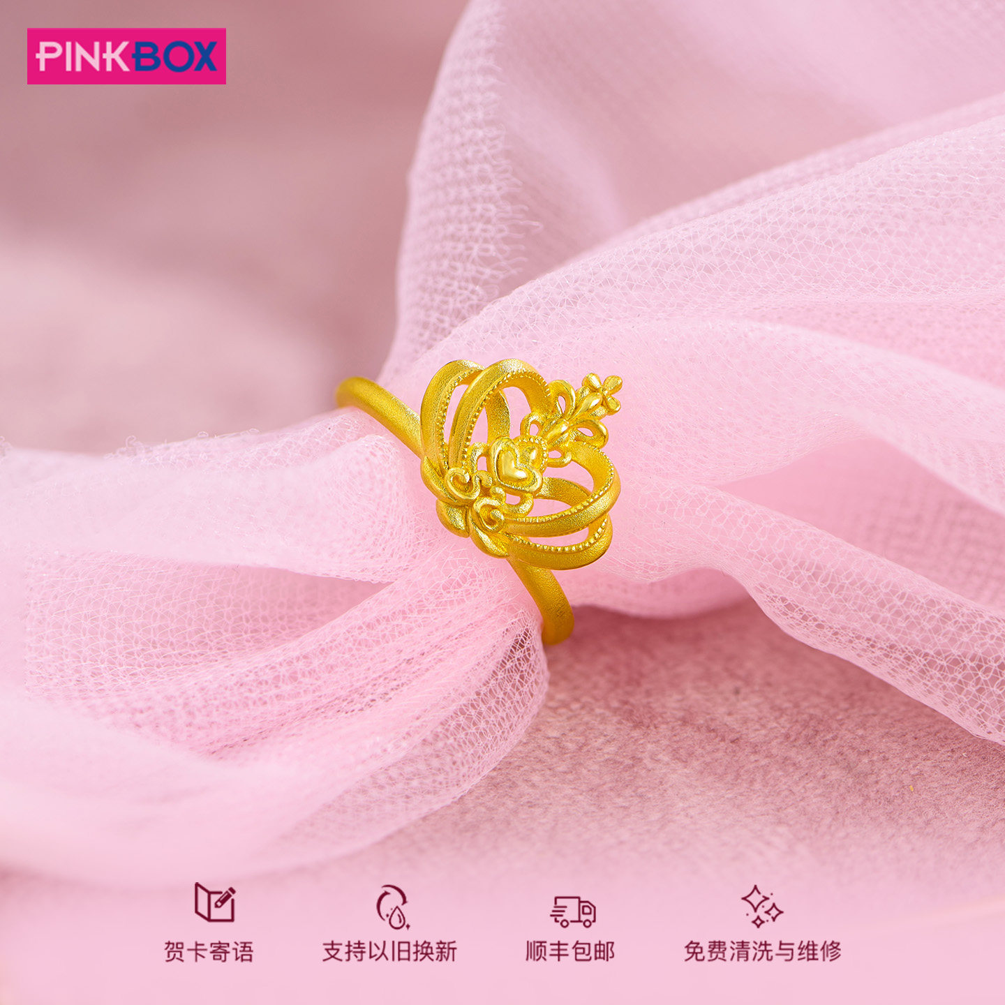 Ping jewelry gold ring pure gold pink tourmaline pure gold ring royal heart crown bracelet bracelet