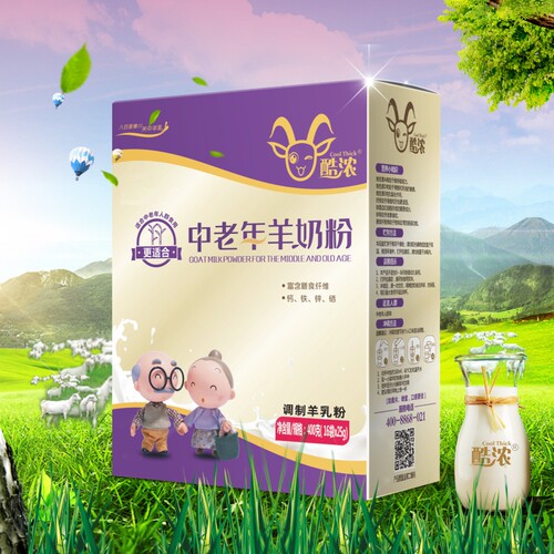 陕西酷浓中老年羊奶粉400g成人益生元高钙富硒 - 图0