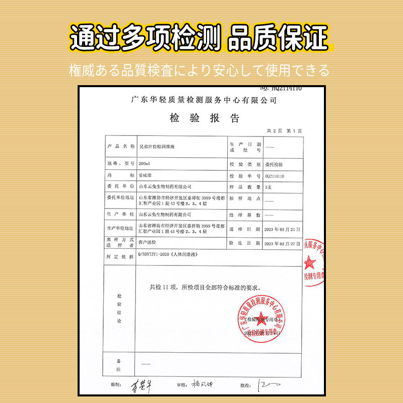 仿真精液润滑油男用拳交肛门松弛剂男gay强力拉丝后庭性情趣用品