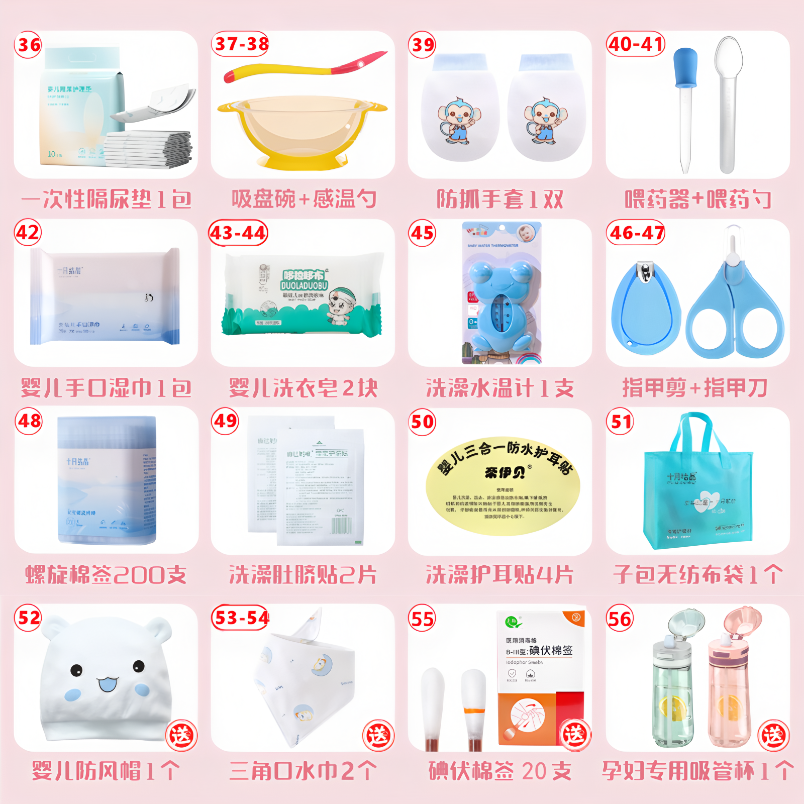 十月结晶待产包入院全套母子组合春夏孕产妇专用产后坐月子秋冬季,淘宝优惠券,粉丝福利购,淘宝优惠卷