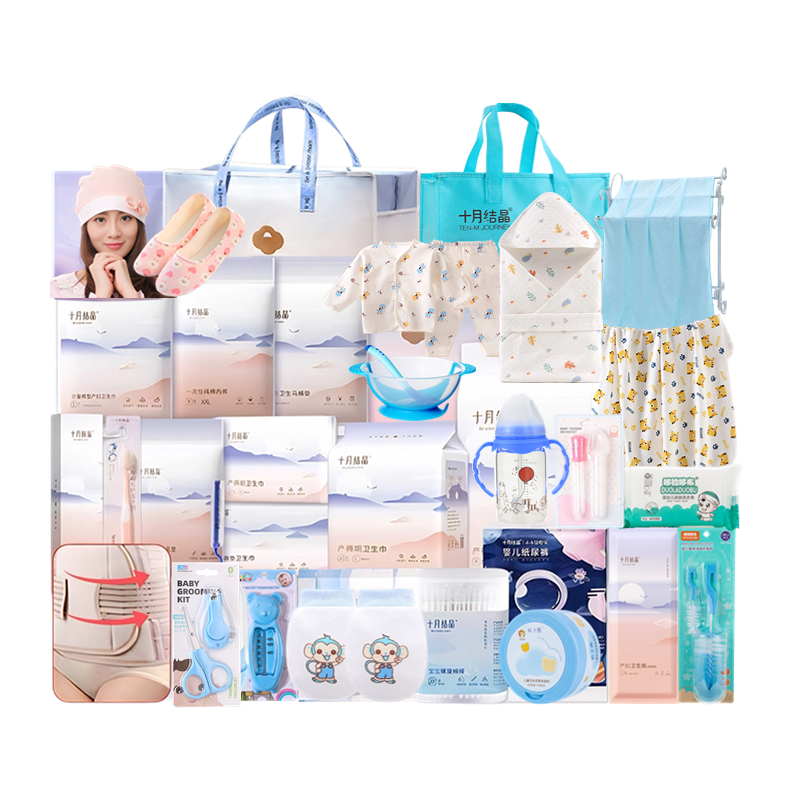 十月结晶待产包入院全套母子组合春夏孕产妇专用产后坐月子秋冬季,淘宝优惠券,粉丝福利购,淘宝优惠卷