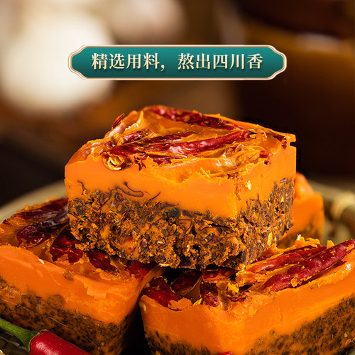 美食作家王刚四川成都重庆火锅底料500g手工牛油微辣麻辣火锅串串 - 图0