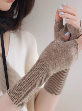 秋冬100%纯山羊绒半指手套女保暖针织毛线护手腕护胳膊套露指手套