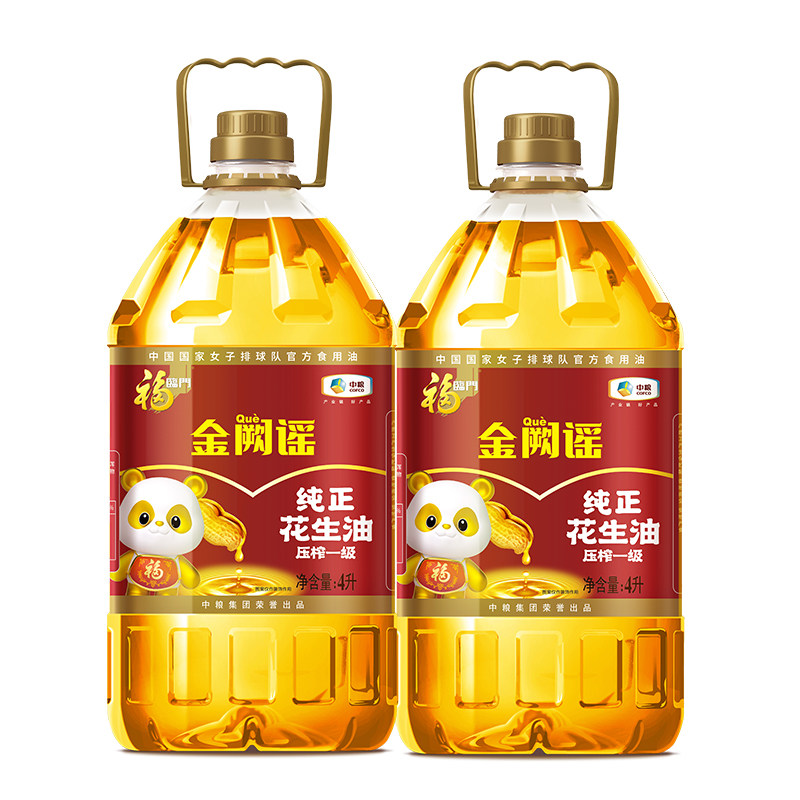 【超值装】福临门浓香花生油5.436L压榨一级山东家用食用油好味道