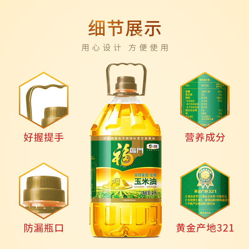 图 4