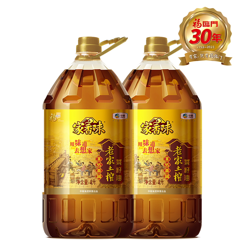 【央企中粮】福临门家香味小榨老家菜籽油4L*2大桶家用食用油 - 图0