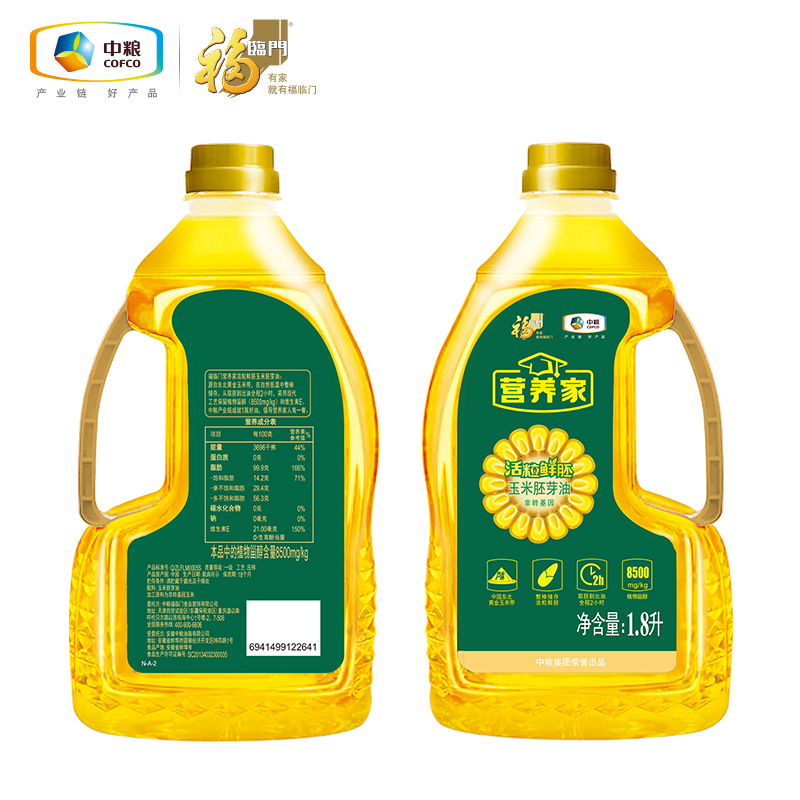 福临门营养家玉米胚芽仁油1.8L - 图3