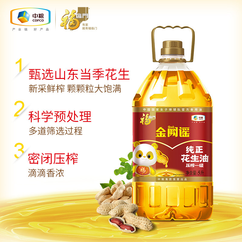 图 4