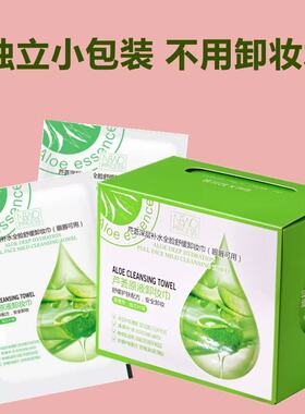 妞娜公主草本温和卸妆湿巾便携装
