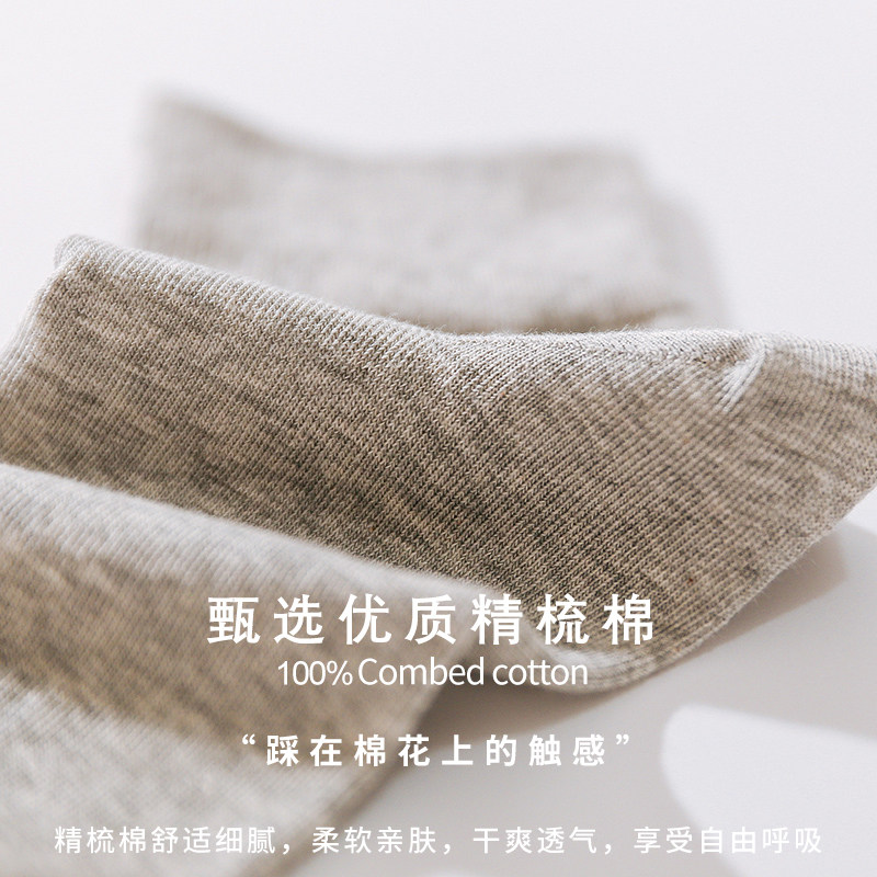 黑色配皮鞋薄款短筒日系中筒袜 钰岚熙品内衣短袜/打底袜/丝袜/美腿袜