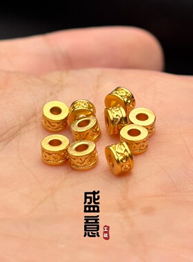 古法24K工艺黄金色祥云隔珠卡环文玩手串diy配珠配饰隔片