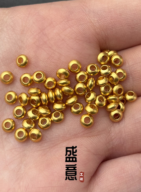 古法24K工艺黄金色飞碟算盘珠计数器隔珠文玩手串配珠饰隔片