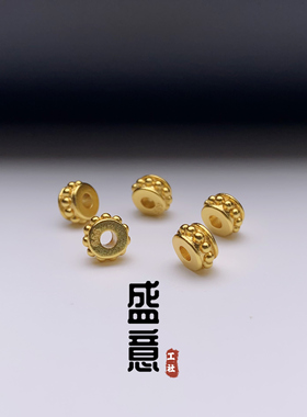 古法24K工艺黄金色齿轮雪花蜻蜓眼隔珠隔片文玩手串项链手链配饰