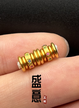 古法24K工艺黄金色万向轴唐草纹隔片镶钻隔珠文玩108手串配饰