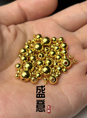 古法18K老金工艺黄金色文玩光面圆珠文玩手链diy散珠转运珠配珠