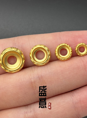 古法24K工艺黄金色925唐草纹祥云卡环隔片保色文玩手串配珠垫片