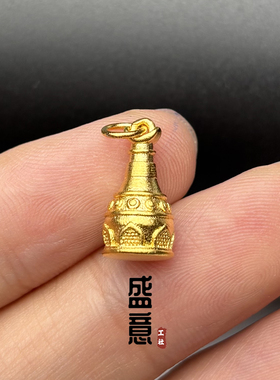 古法24K工艺黄金色佛塔许愿塔吊坠侧挂文玩项链手串配饰