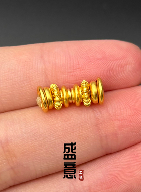 古法24K工艺黄金色万向轴唐草纹隔片锤纹隔珠文玩手串手链diy配饰