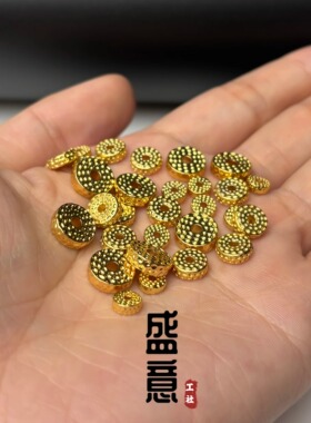 古法18K老金工艺黄金色陨石坑隔片车轮算盘沙金卡环diy配珠垫片