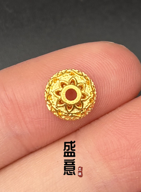 古法24K工艺黄金色花托六芒星镂空花纹隔片文玩手串手链diy配饰