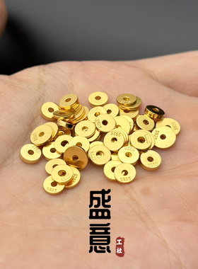超薄古法s925银包金工艺黄金色圆隔片保色直切diy手串配珠垫片