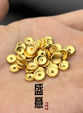 古法24K工艺黄金色925凹 槽车轮圆隔片保色文玩手串配珠垫片