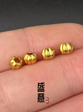 古法24K工艺黄金色南瓜珠灯笼珠百香籽隔珠文玩手链手串diy配饰
