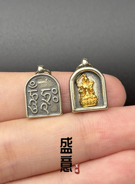 意大利8K工艺双色吊坠文殊菩萨无相佛黄财神侧挂文玩手串项链配饰