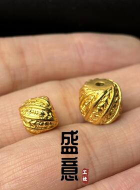 古法24K工艺黄金色925龙鳞凯旋老型桶珠顶珠腰珠文玩手串配珠
