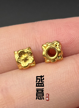 古法24K工艺黄金色花纹无相珠背云线束隔珠项链文玩手串diy配饰