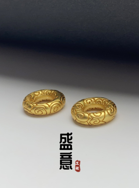 黄金色文玩平安扣祥云圆环