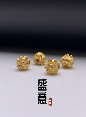 古法24K工艺黄金色莲花隔珠腰珠顶珠菩提绿松石南红蜜蜡配珠