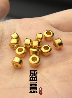 24K工艺黄金色大孔道线束墩子算盘珠桶珠计数器文玩手串配饰隔片