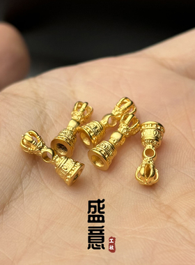 古法24K工艺黄金色925金刚杵金刚铃背云隔珠吊坠佛珠手串配饰
